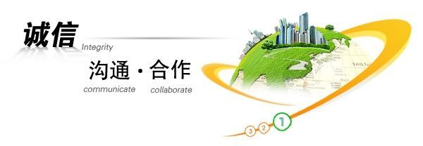 企業簡介