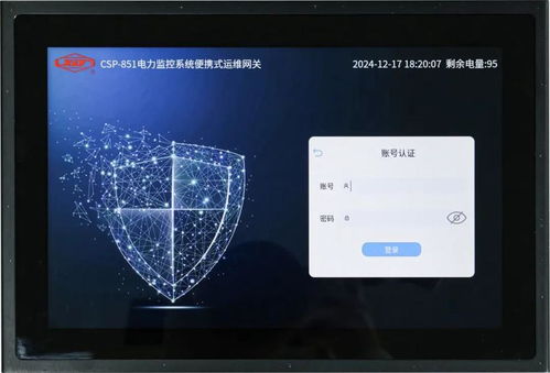 許繼電氣EPDT技術(shù)引領電力專網(wǎng)通信創(chuàng)新之路