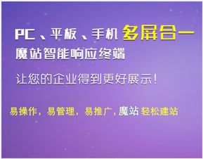 億企寶 兆通網(wǎng)絡(luò)科技打造的信譽與價格雙優(yōu)的網(wǎng)絡(luò)技術(shù)服務(wù)