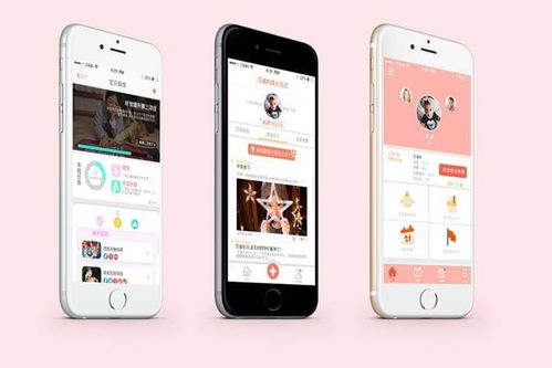 從網站建設看APP定制開發中啟動頁面的重要性